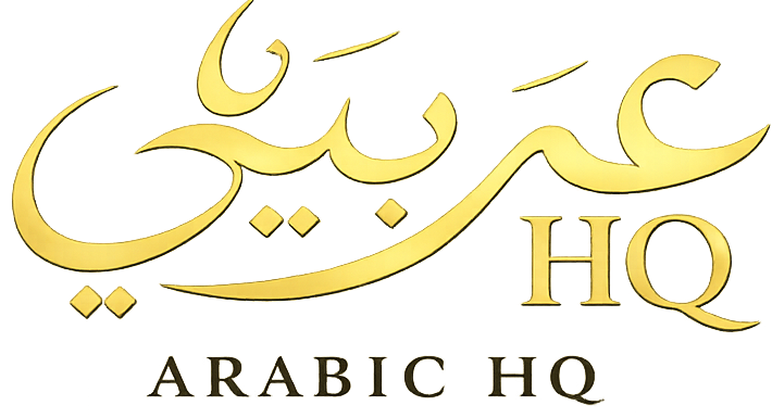 Why Learning Arabic Is More Than Just Learning a Language